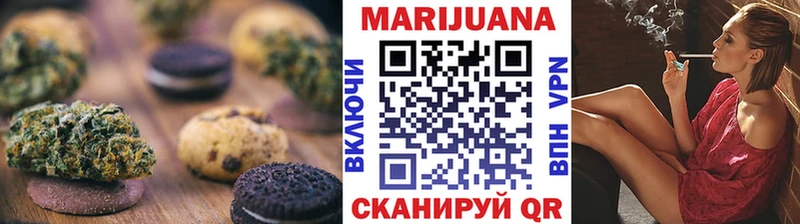 Купить где  Кстово  Cannafood конопля 