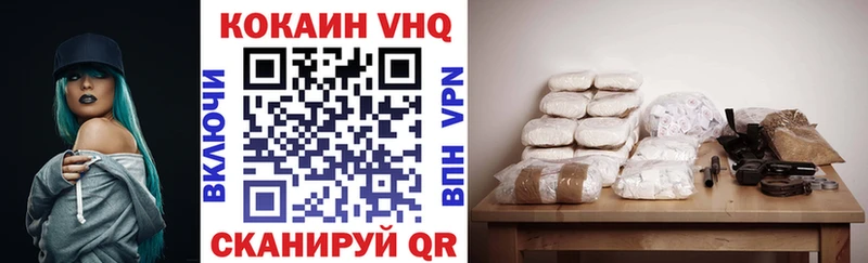 Купить где  Кстово  Кокаин Fish Scale 