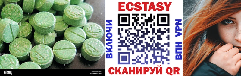 Ecstasy XTC  Купить где  Кстово 