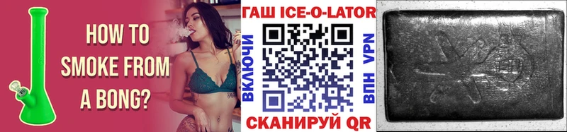 Купить где  Кстово  ГАШИШ Изолятор 