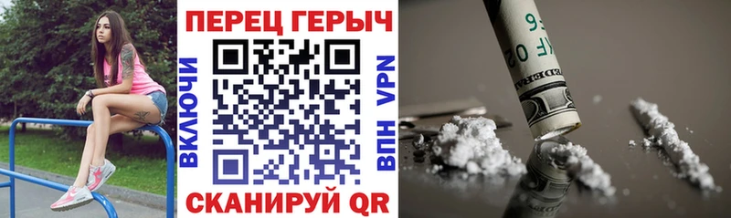Героин герыч  Купить закладки  Кстово 