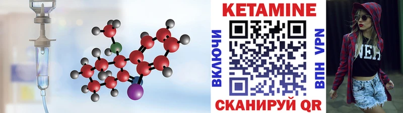 КЕТАМИН ketamine  Купить где  Кстово 