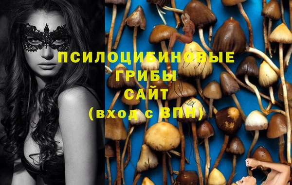 бутик Вязники