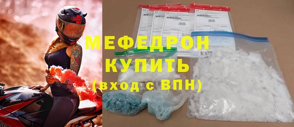 прущий лед Вязьма