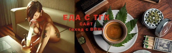 кристаллы Вяземский