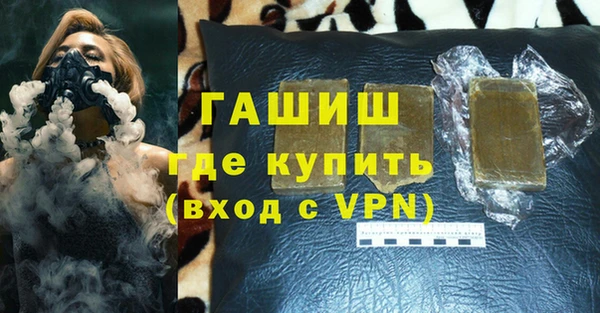 бутик Вязники