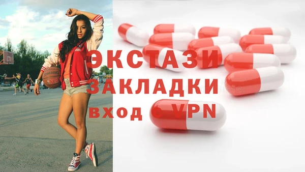 бутик Вязники