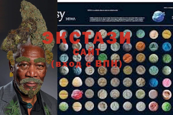 кристаллы Вяземский