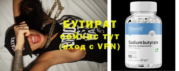 бутик Вязники