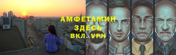 бутик Вязники