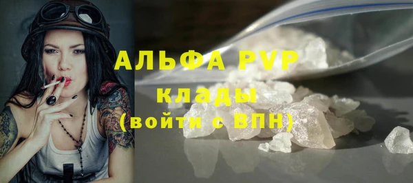 кристаллы Вяземский