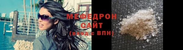 бутират Пролетарск