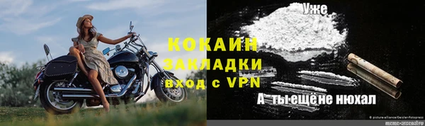 кристаллы Вяземский