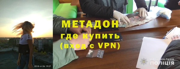 бутик Вязники