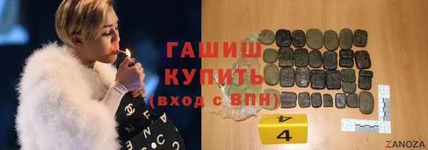 кристаллы Вяземский