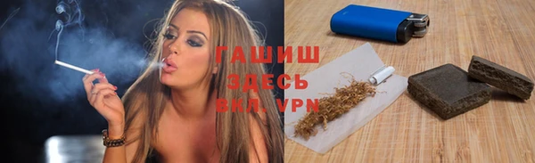 кристаллы Вяземский