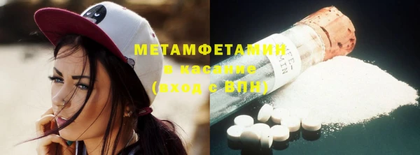 прущий лед Вязьма