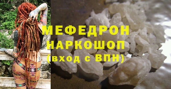 прущий лед Вязьма