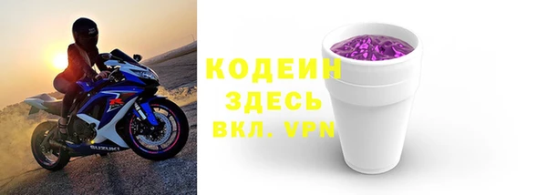 бутик Вязники