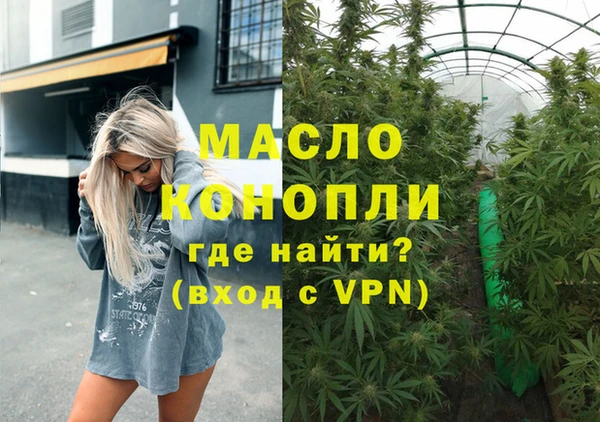 кристаллы Вяземский