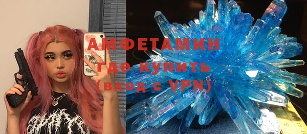 кристаллы Вяземский