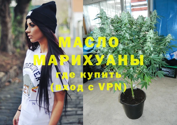 кристаллы Вяземский