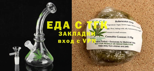 прущий лед Вязьма