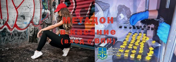 бутик Вязники