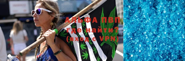 кристаллы Вяземский