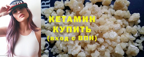 прущий лед Вязьма