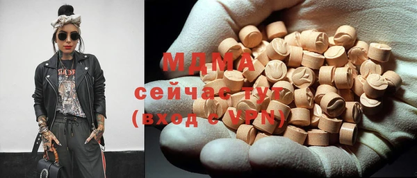 бутик Вязники