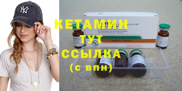 кристаллы Вяземский