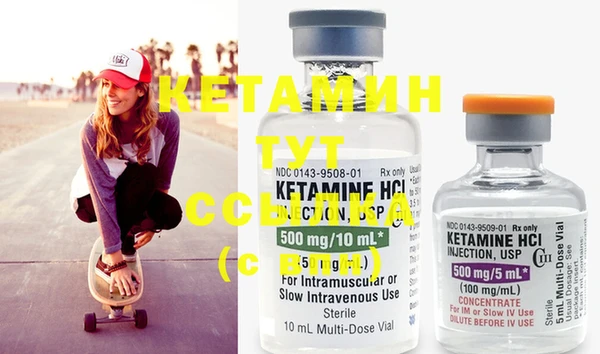 кристаллы Вяземский