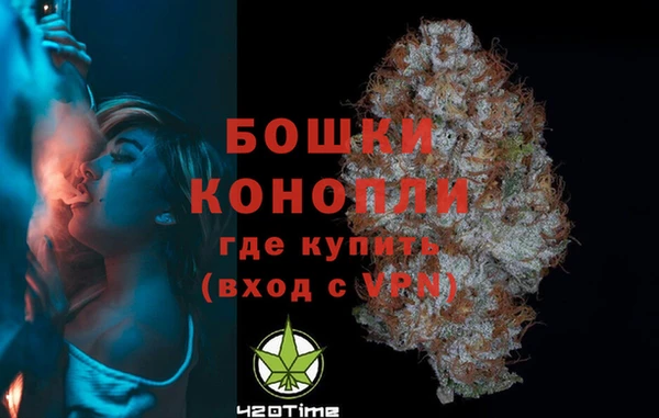 бутик Вязники