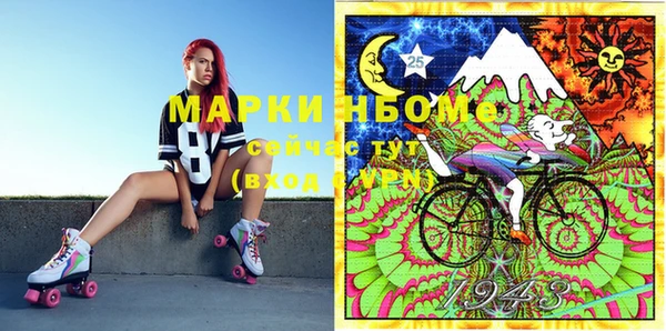 бутик Вязники