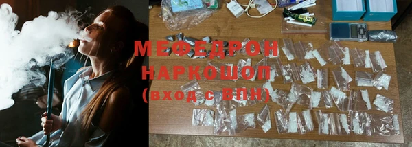 кристаллы Вяземский