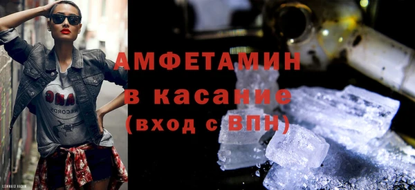 кристаллы Вяземский