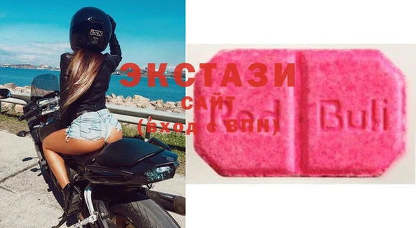 бутик Вязники