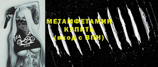 бутират Пролетарск