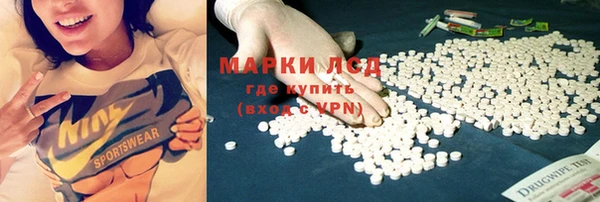 бутик Вязники