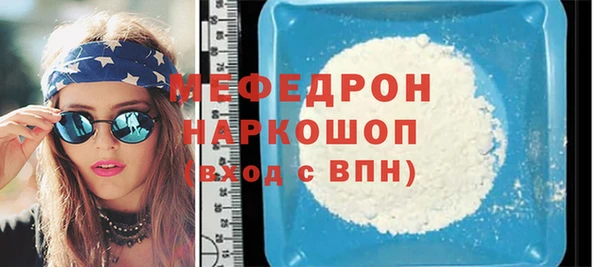 прущий лед Вязьма