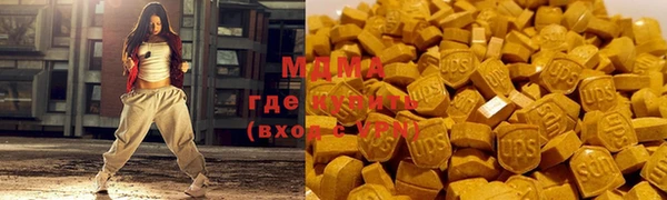 бутик Вязники