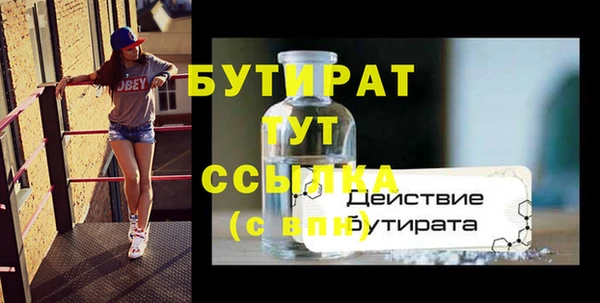 бутик Вязники