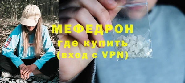 кристаллы Вяземский
