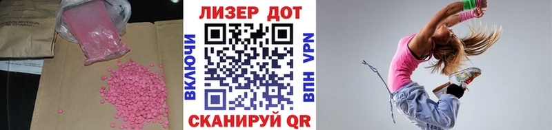 Купить  Кстово  ЛСД экстази кислота 