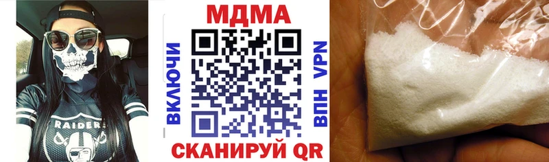 Купить  Кстово  MDMA VHQ 