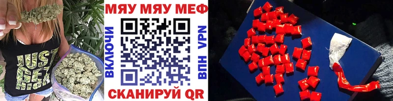 МЯУ-МЯУ 4 MMC  Кстово 