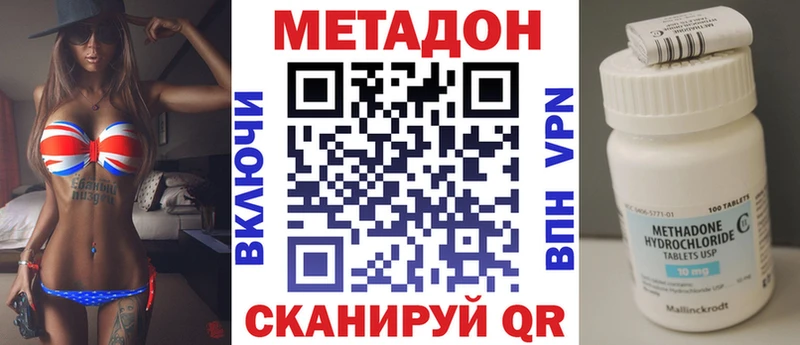 Купить где  Кстово  Метадон белоснежный 