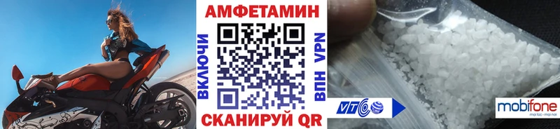 Метамфетамин кристалл  Купить закладки  Кстово 