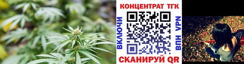 Дистиллят ТГК Wax  Купить  Кстово 